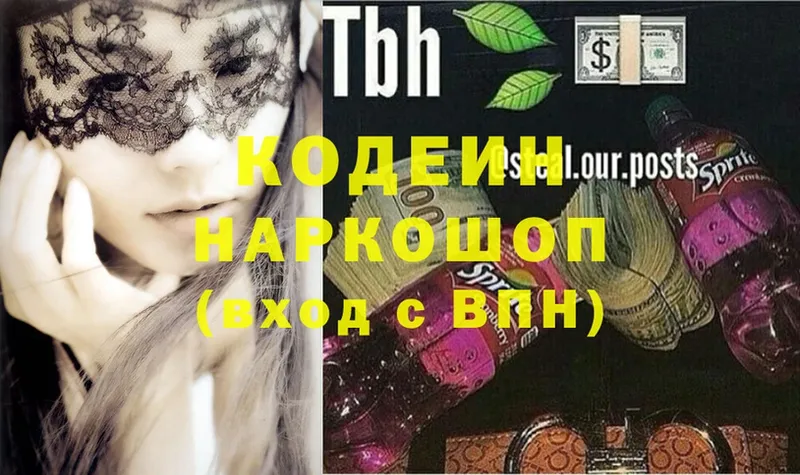 где найти наркотики  Козельск  Кодеиновый сироп Lean напиток Lean (лин) 