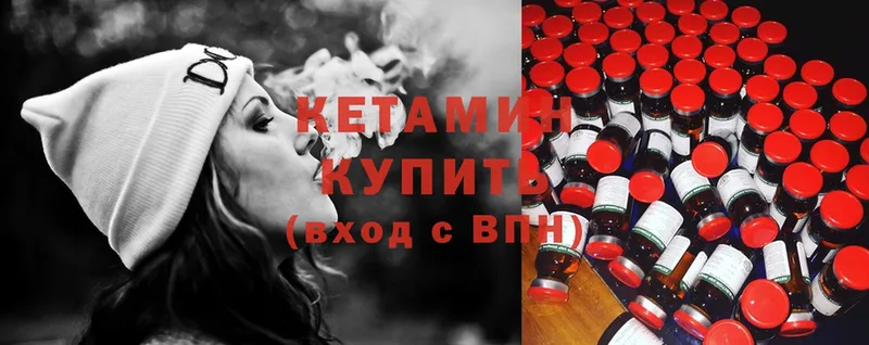 КЕТАМИН ketamine  площадка Telegram  Козельск 