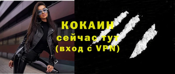 кокаин премиум Волоколамск